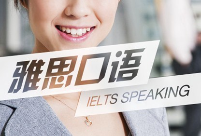 雅思班培訓(xùn)多少錢