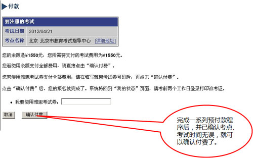 雅思考試攻略有哪些？雅思報名費用是多少