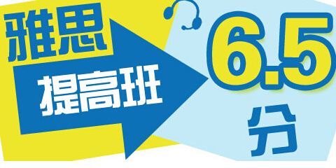 怎么選擇雅思暑假班？雅思暑假班多少錢？