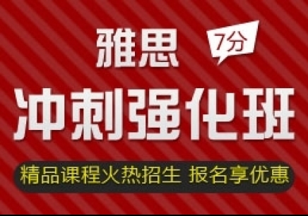 雅思需要多少錢