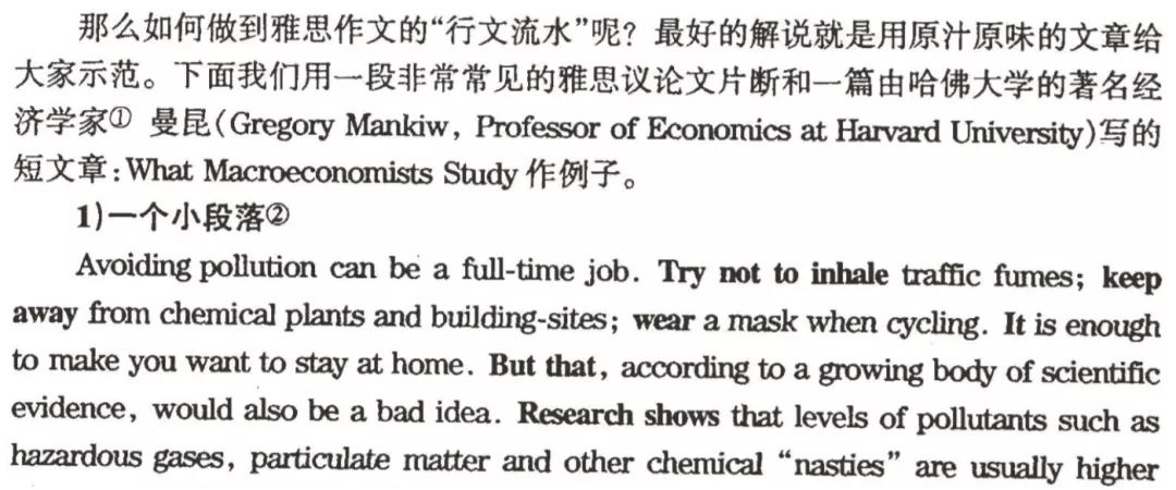 雅思寫作常用句型有哪些？雅思口語考試有什么注意事項？