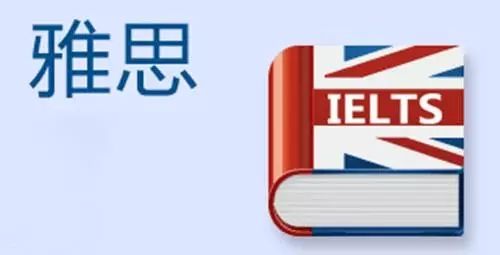 雅思英語班