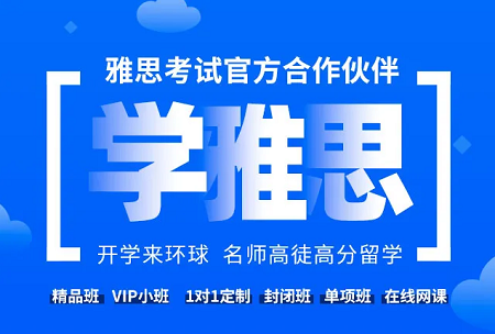 去哪兒考雅思成績(jī)能高一些？雅思考團(tuán)有用嗎？