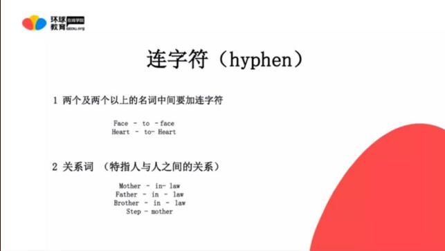 雅思純干貨分享|雅思聽(tīng)力易錯(cuò)知識(shí)點(diǎn)匯總！