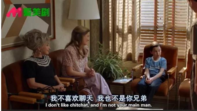 看劇學(xué)口語(yǔ)|《小謝爾頓》S1E15之小謝爾頓會(huì)穿女裝嗎？？
