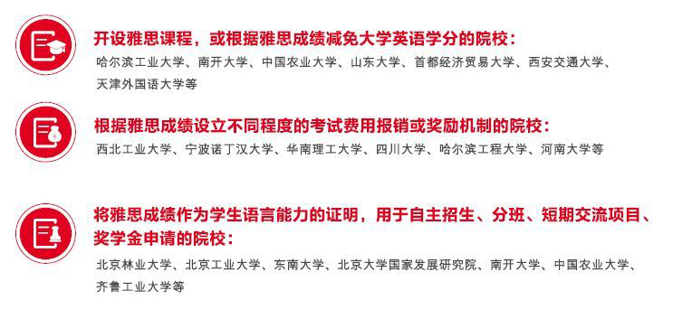 如果沒(méi)有出國(guó)打算，是不是就沒(méi)有必要考雅思？