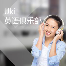 東莞海外生存英語(yǔ)培訓(xùn)課程
