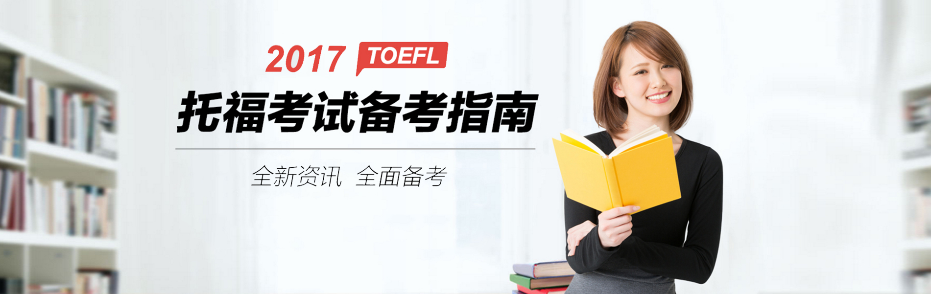 東莞托?？荚嚬ヂ? width=