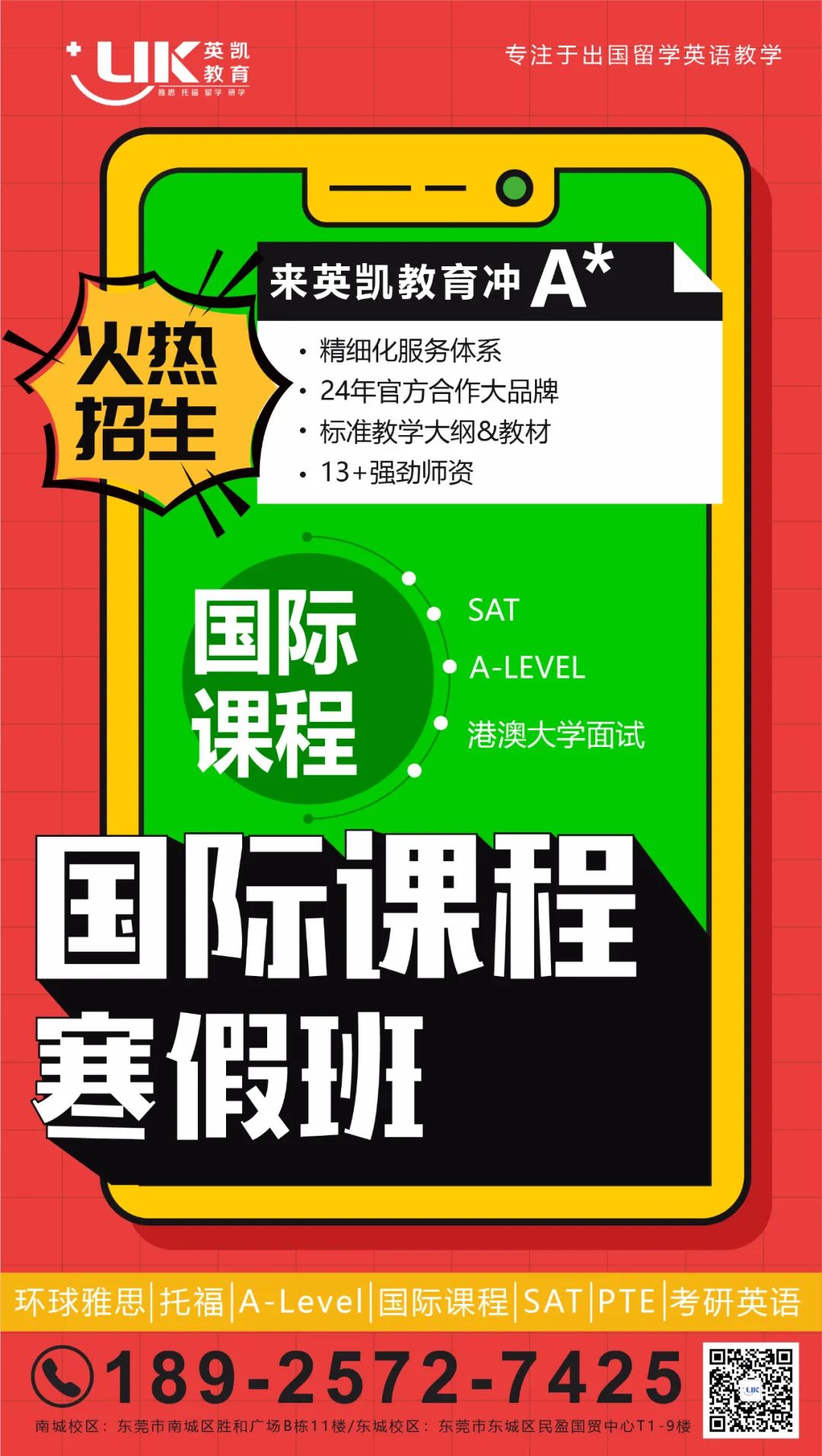 微信圖片_20211207103109.jpg