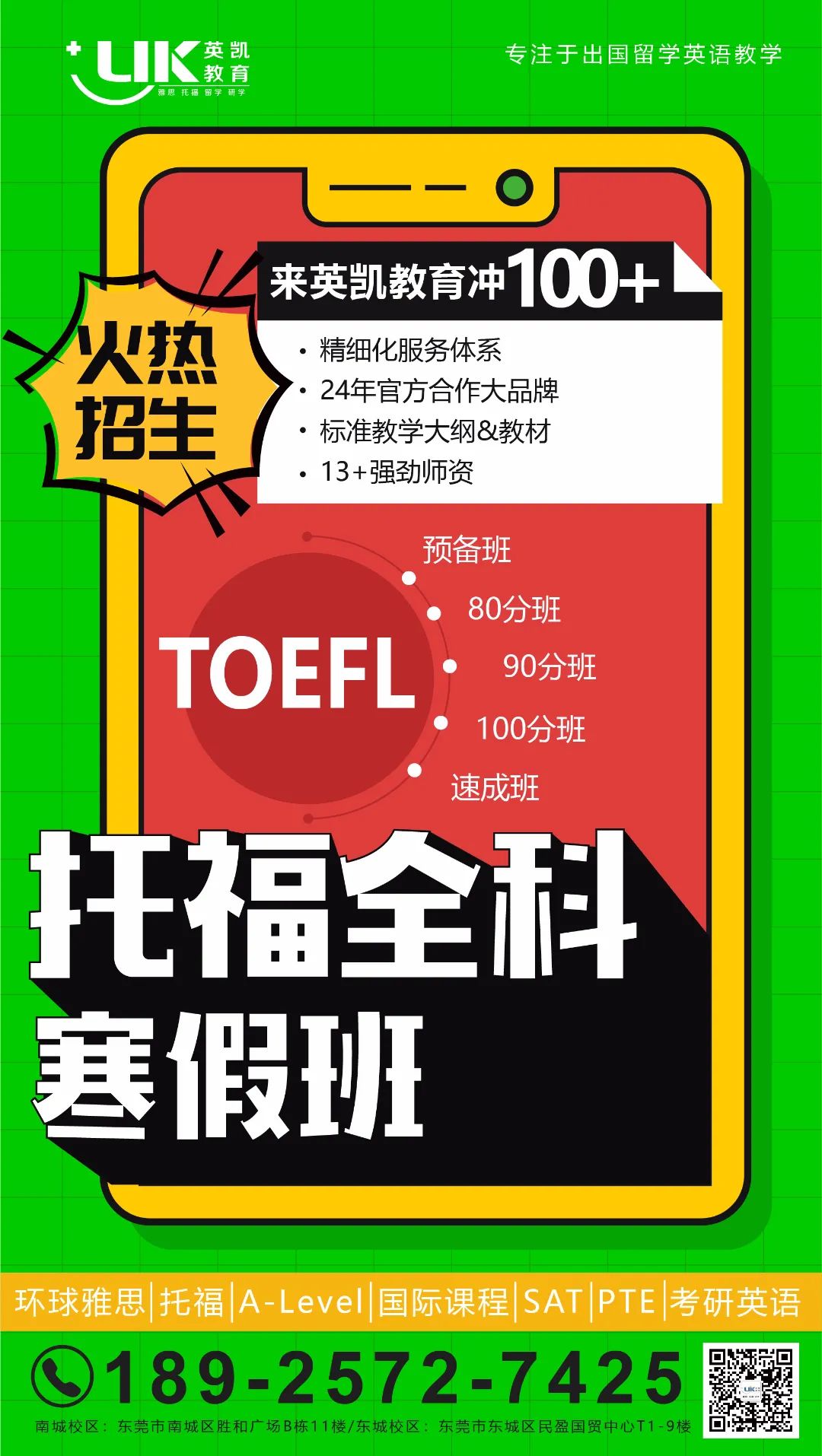 微信圖片_20211207103105.jpg
