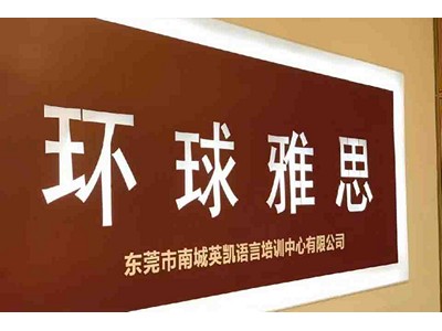 高考失利，是復(fù)讀好呢還是留學(xué)好呢？